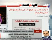 متحدث الوزراء: كورونا خطير لا يحتمل الهزل وسنطبق القرارات بكل حزم