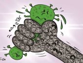 كاريكاتير صحيفة كويتية.. الاتحاد يقضى على فيروس كورونا