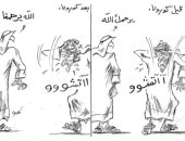 كاريكاتير صحيفة إماراتية.. "العطس" فى زمن كورونا