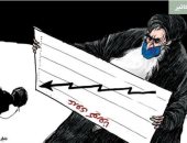 كاريكاتير صحيفة سعودية.. انهيار فى سوق الأسهم الإيرانية بسبب كورونا