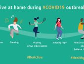 "قعدت البيت طولت".. 5 أنشطة بدنية واظب عليها للحفاظ على صحتك فى المنزل