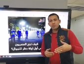 فيديو.. كيف نجح المصريون فى أول يوم لحظر التجوال؟