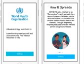 الصحة العالمية تطلق تطبيقا حول فيروس كورونا على نظامى iOS و أندرويد