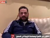 فيديو.. ياسر رضوان يطالب الرياضيين بمساعدة الزوجة فى المنزل و عدم الاختلاط