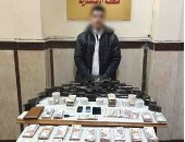 ضبط تاجر مخدرات بحوزته 2 كيلو هيروين فى الإسكندرية