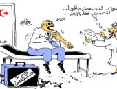 كاريكاتير صحيفة عمانية .. يرصد فرحة الاصابة بالإيذر بدلا من فيروس كورونا