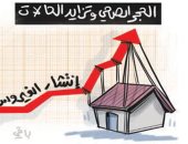 كاريكاتير صحيفة تونسية.. العزل المنزلى لمواجهة "كورونا"