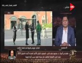 نائب البنك الدولى: حزمة مصر الاقتصادية فى مواجهة كورونا بداية جيدة