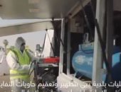 الإمارات تعقم حاويات النفايات فى شوارع دبى للحد من انتشار عدوى كورونا.. فيديو
