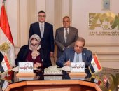  بروتوكول تعاون بين العربية للتصنيع وجامعة بنها لتنفيذ منصات الكترونية