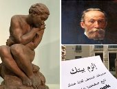 كيف تستغل وقت فراغك فى فترة الحظر؟.. مكتبة الإسكندرية توفر 200 ألف كتاب للقراءة على الإنترنت.. تعلم الهيروغليفية خطوة بخطوة.. أرسل رسوماتك وفيديوهاتك لـ"الشباب والرياضة".. استمتع بمقتنيات متحف الفنون أون لاين