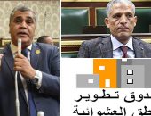 المشروعات التنموية بالمحافظات تواجه شبح التأجيل.. محلية البرلمان: أزمة كورونا تلقى بظلالها على الخطة الاستثمارية ويجب إعادة النظر فى الاعتمادات.. "الخطة": اقتصاد العالم يهتز ولا بد من تعظيم الموارد الذاتية