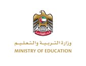 الإمارات تقرر استمرار التعليم عن بُعد حتى نهاية العام الدراسى بسبب كورونا