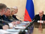 رئيس الوزراء الروسى: العمل عن بُعد مستمر بعد انتهاء جائحة كورونا