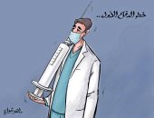 كاريكاتير صحيفة كويتية.. الأطباء خط الدفاع الأول لمواجهة "كورونا"