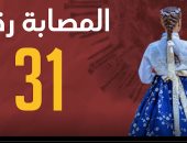 حكاية المصابة 31 فى كوريا الجنوبية.. وكيف نقلت العدوى لـ 9 آلاف شخص (فيديو)