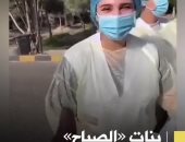 فتيات الأسرة الحاكمة بالكويت يشاركن فى مواجهة فيروس كورونا