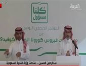 وزارة التجارة السعودية: تحرير أكثر من 1300 مخالفة رفع أسعار