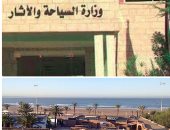 السياحة تحارب كورونا بالتدريب.. "الغرف السياحية" يكثف خطته لرفع كفاءة العاملين خلال فترة التوقف.. ندوات لايف للشيفات والطهاة عن طريق الفيس بوك.. وبرامج حول صحة وسلامة الأغذية.. وكورسات توعوية خلال فترة العزل