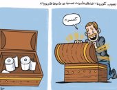 كاريكاتير صحيفة إماراتية.. اختفاء الأدوات الصحية من الأسواق الأوروبية بسبب كورونا