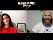 بطلا المسلسل الأسبانى La Casa De Papel يوجهان رسالة للمصريين :أبقوا أقوياء