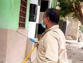 قرية العمارية الشرقية بالمنيا تعقم المنازل ضد كورونا لليوم الثالث.. صور