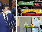 صور.. العالم هذا المساء.. مستشفيات إيطاليا تستخدم "الروبوت" للمساعدة فى علاج مرضى فيروس كورونا.. "كمامة لكل عضو " فى جلسات البرلمان اليابانى.. ووهان بالصين تبدأ عمليات البيع والشراء عبر جدران بلاستيكية