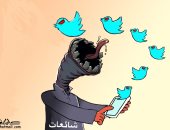 كاريكاتير سعودى يحذر من شائعات مواقع التواصل الإجتماعى 