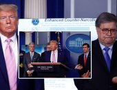 ترامب يعترف بخطئه فى تقدير خطورة كورونا.. ويؤكد: لم نر شيئاً مثل هذا من قبل.. ندرس إلغاء الرحلات الداخلية.. والبعض يحاول استغلال أزمة الوباء لاستهدافنا بالإرهاب وتهريب المخدرات.. ونستعد لـ"الأسوأ"