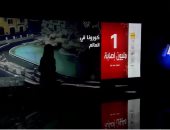 فيديو.. "العربية الحدث" تطفى أنوار استوديوهاتها تضامنا مع الرقم المليون لمصابى كورونا