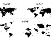 كاريكاتير صحيفة سعودية.. العالم قبل كورونا شكل وبعد كورونا شكل تانى