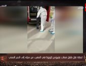 فيديو مؤثر.. نقل طفل مغربى مصاب بكورونا للحجر الصحى وأهله عاجزون عن وداعه