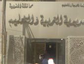 تطهير مديرية التربية والتعليم بالغربية ومكاتب الموظفين للحد من انتشار كورونا