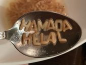 ‏الفراغ القاتل.. حمادة هلال يكتب اسمه بالمكرونة.. ويعلق: مش عارف اعمل إيه