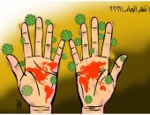 كاريكاتير صحيفة إماراتية.. لا تنشر الوباء