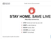 جوجل يوجه 5 نصائح لمستخدميه للوقاية من فيروس كورونا.. ما هى؟