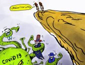 كاريكاتير صحيفة إماراتية.. فيروس كورونا قضى على أوروبا