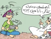 كاريكاتير صحيفة سعودية.. الألعاب الأون لاين تفقد الذاكرة