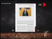 خالد أبو بكر يبرز مقال خالد صلاح "الفيروس والإنترنت وثورة العمل فى مصر"