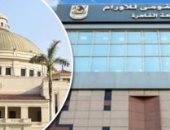 7 قرارات هامة لجامعة القاهرة بعد اكتشاف 17 اصابة بكورونا بمعهد الأورام