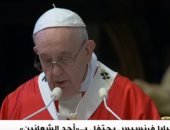 البابا فرنسيس يحتفل بـأحد الشعانين وحيدًا بسبب كورونا..فيديو