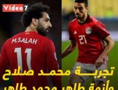 فيديو.. تجربة محمد صلاح عثرة فى طريق مفاوضات الأهلى مع طاهر محمد طاهر