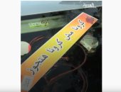 بالكمامة و"سكايب".. شاهد أغرب طقوس الزفاف فى زمن كورونا