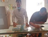 ضبط لبن أطفال منتهى الصلاحية وأدوية محظور تداولها بالوادى الجديد