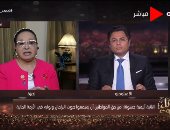 أنيسة حسونة: "جروب واتس آب النواب" ناقش التبرع والدعم فى أزمة كورونا