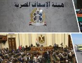 مرفق الإسعاف "الجندى المجهول" فى مكافحة فيروس كورونا.. البرلمان يصف العاملين به بالأبطال.. والنواب يطالبون بتقديم المكافآت والدعم الكامل لأفراده.. ودعوة لتوفير وسائل الحماية وإتاحة التحليل الدورى لهم