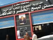 صور.. تعرف على أسعار الخضر والفاكهة المخفضة بالمعرض اللوجستي فى مطروح 