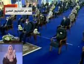 بث مباشر ..السيسي يتفقد عناصر ومعدات القوات المسلحة لمكافحة فيروس كورونا