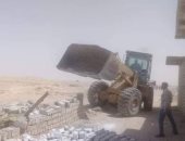 إزالة 24 حالة تعد على أراض أملاك الدولة ببنى مزار فى المنيا