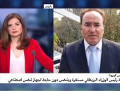 فيديو..مراسل "فرنس 24": صحة جونسون تدهورت وهناك دعوات بريطانية رمزية لدعمه